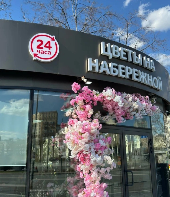 Изображение на странице контакты