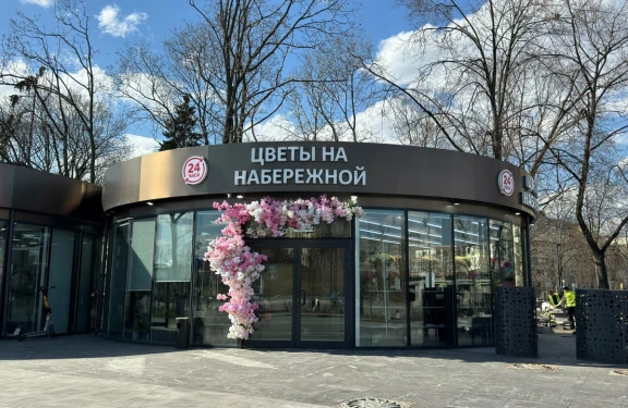 Изображение О нас