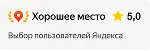 Рейтинг яндекс